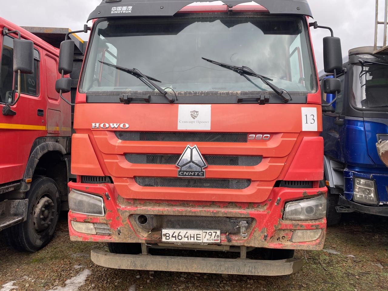 HOWO ZZ* 8x4 Самосвал