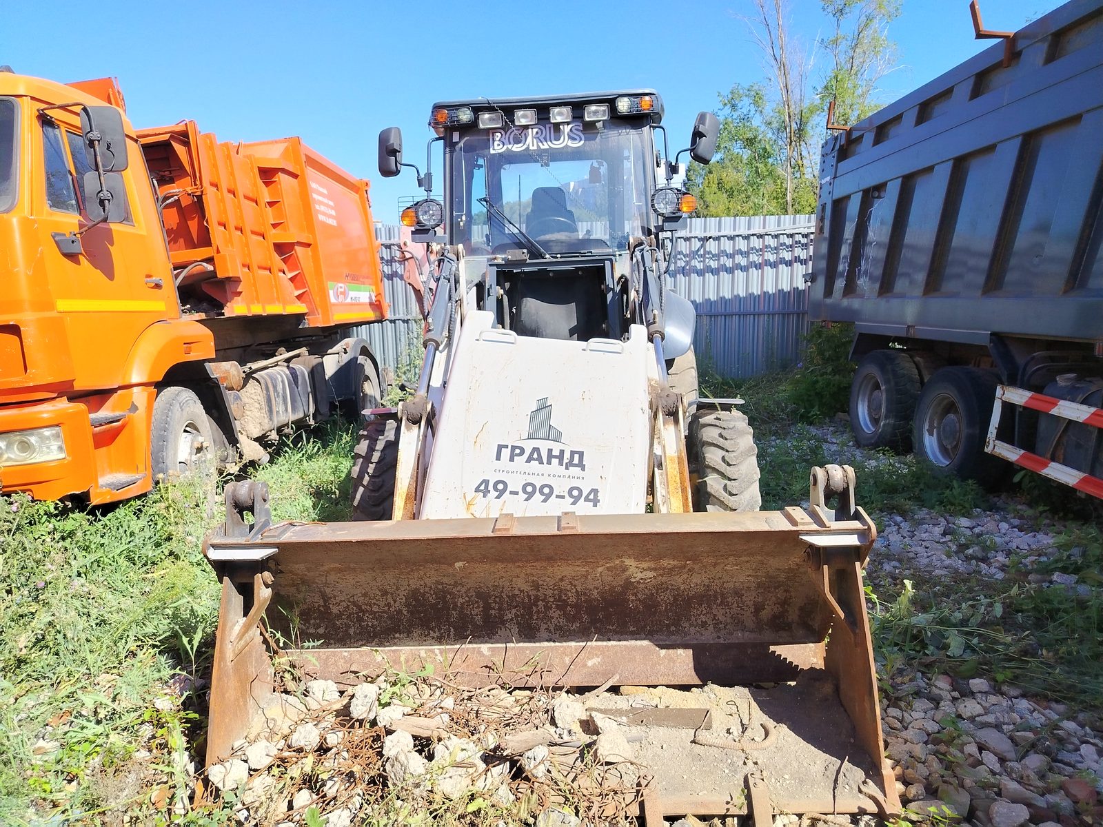 Borus BR-840 Экскаватор-погрузчик