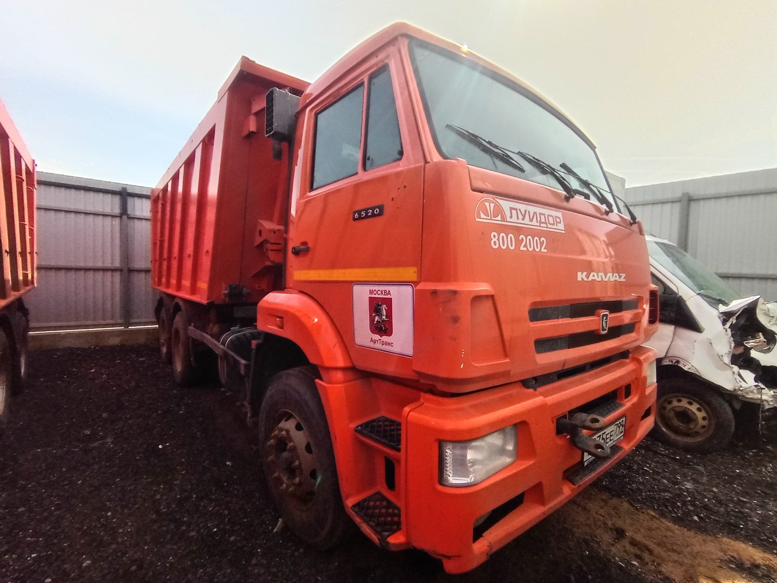 КАМАЗ 6520 6x4 Самосвал