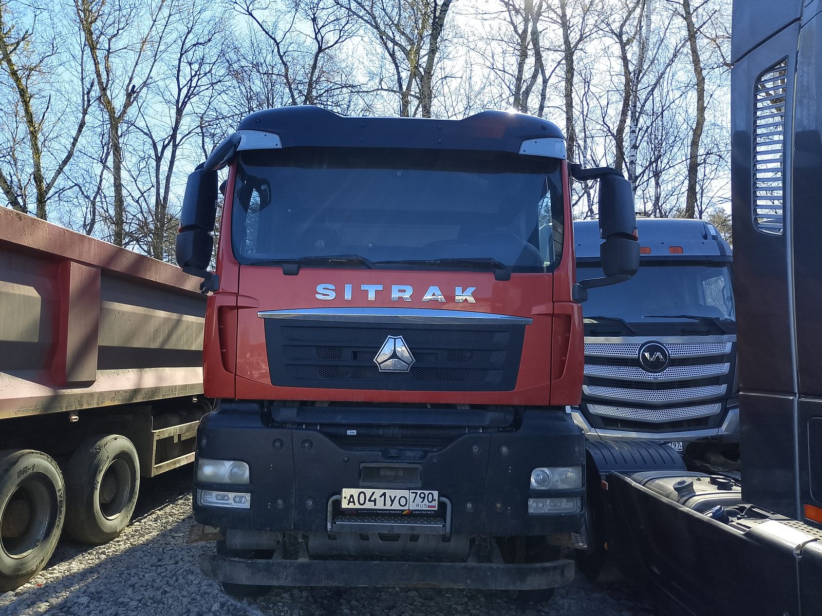 SITRAK C7H MAX 8x4 Самосвал
