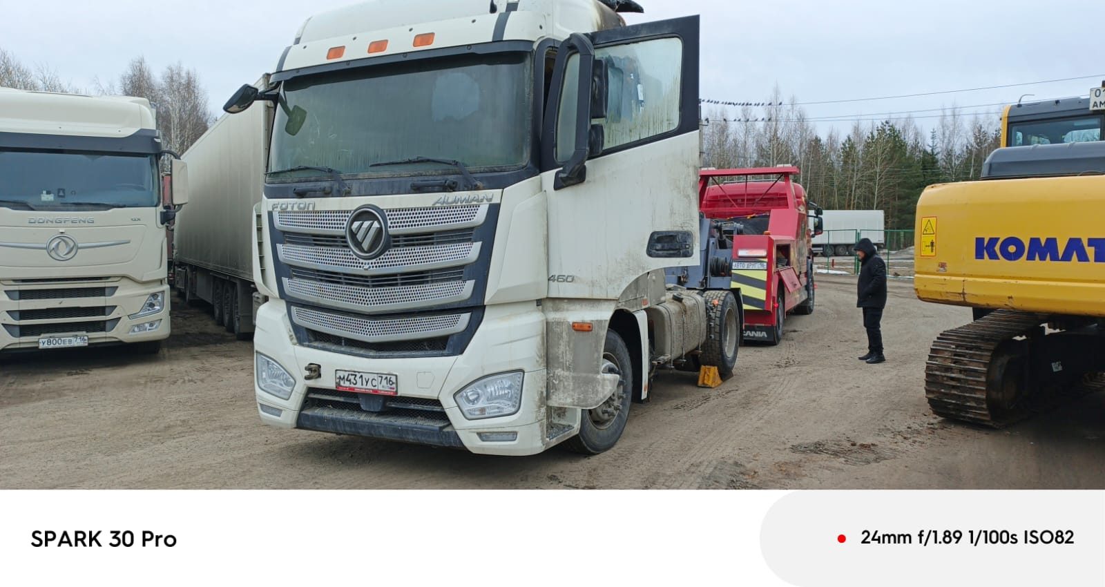 Foton AUMAN 4x2 Седельный тягач