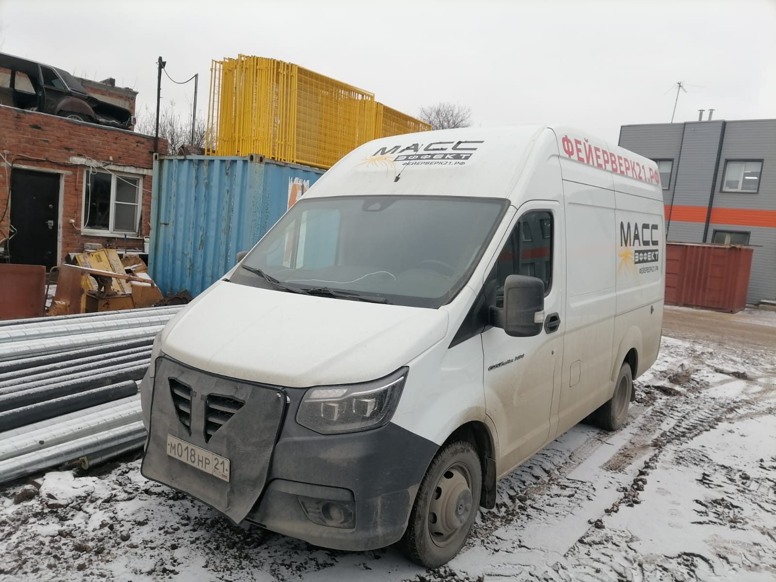 GAZ GAZELLE NEXT Бортовой (Евроборт)