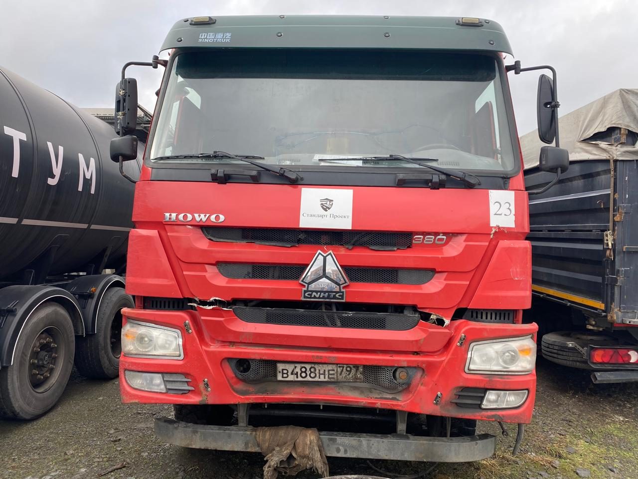 HOWO ZZ* 8x4 Самосвал