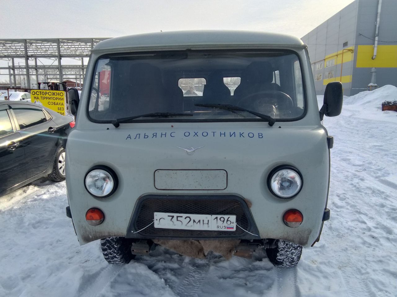 UAZ 2206* Микроавтобус