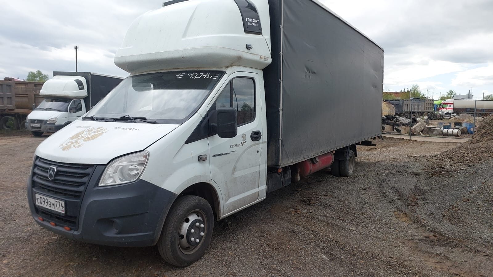 АвтоМаш 2824* на шасси GAZ GAZELLE NEXT Бортовой (Евроборт)_не актуально