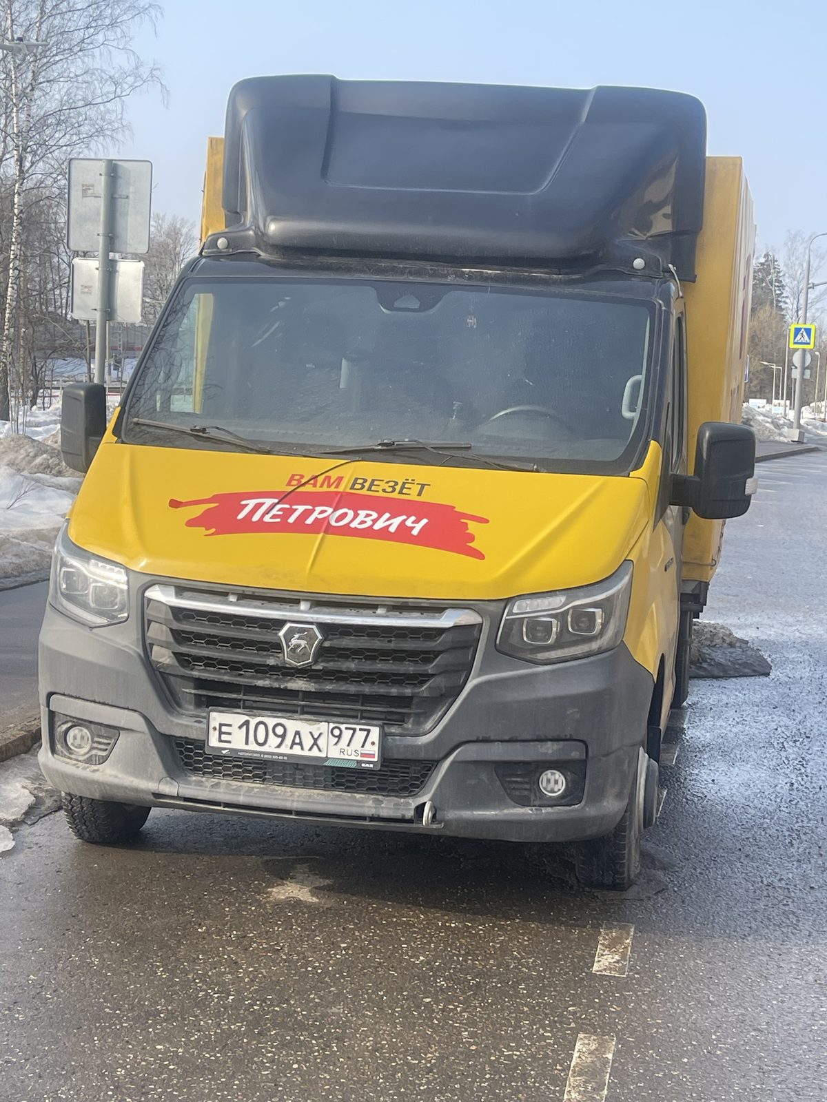 Спектр-Авто 2790* на шасси GAZ GAZELLE NEXT Бортовой (Евроборт)_не актуально