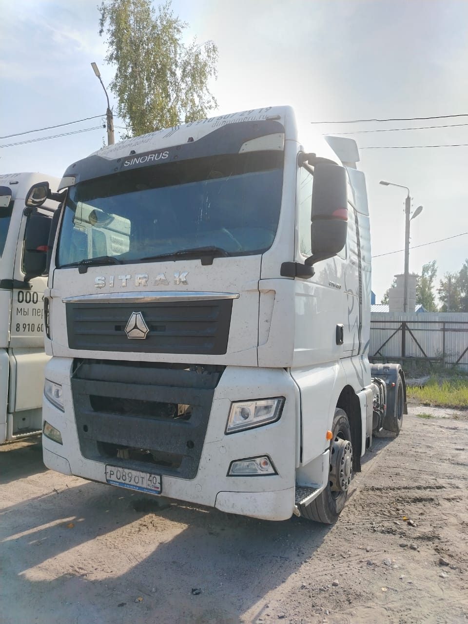 SITRAK C7H 4x2 Седельный тягач