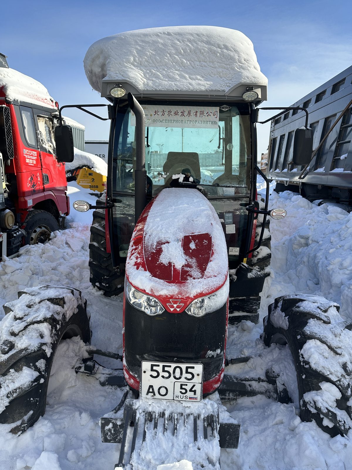 Massey S1304* Трактор