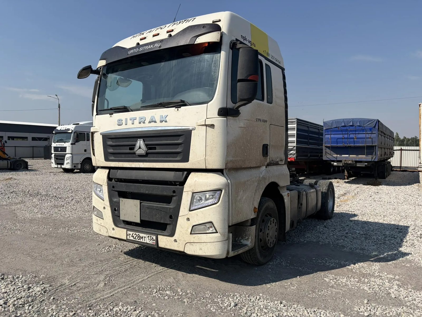 SITRAK C7H 4x2 Седельный тягач