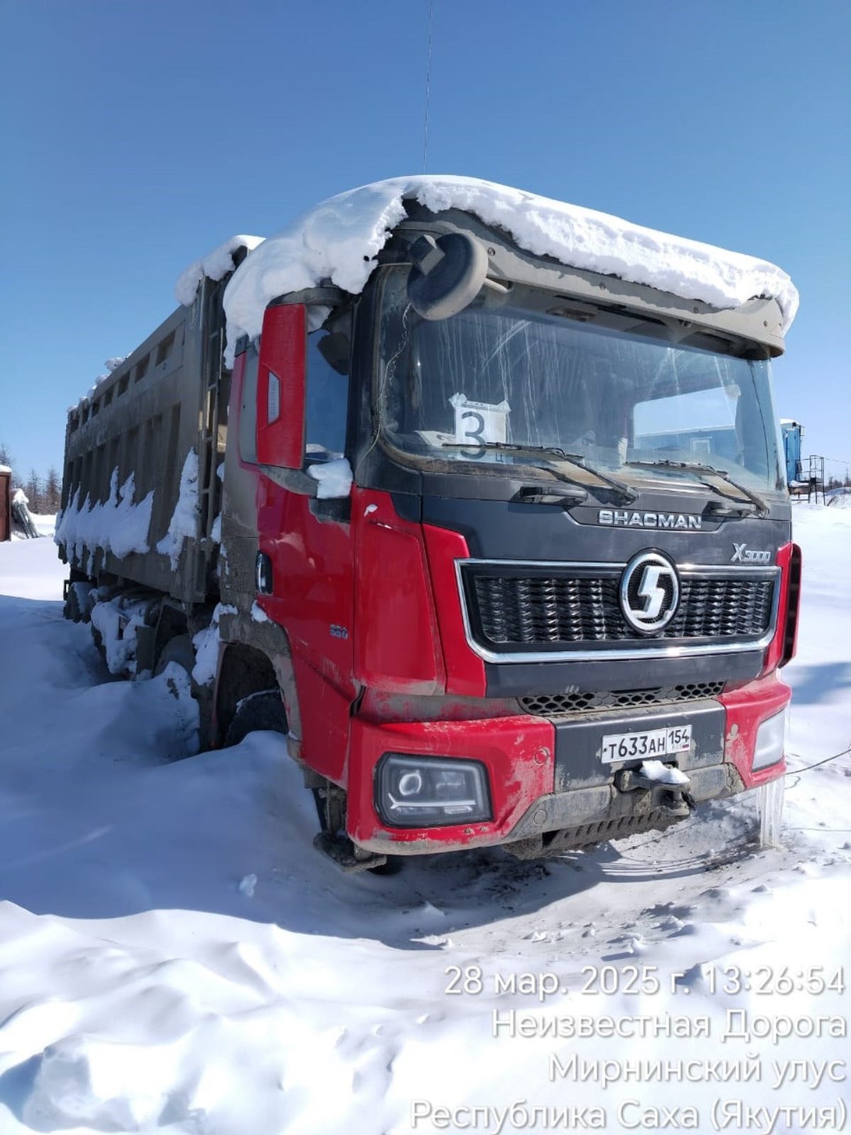 Shacman SX* 8x4 Самосвал