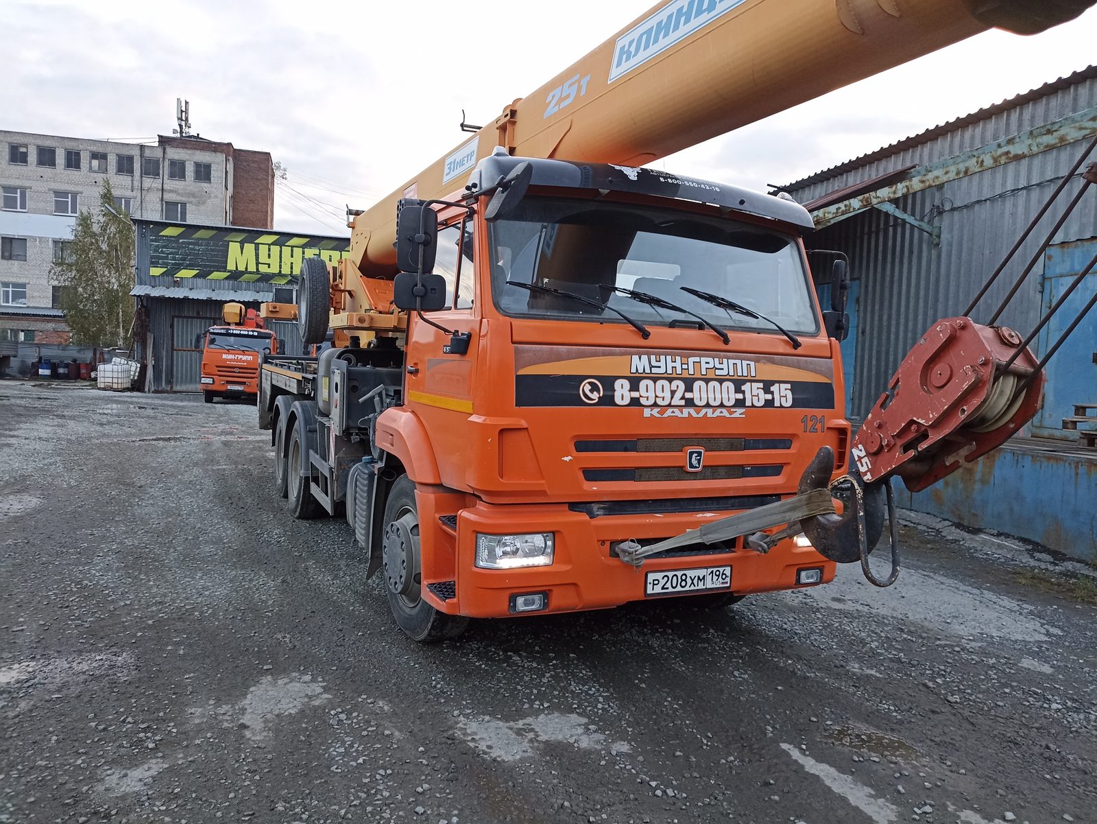Клинцовский КС-55713* на шасси КамАЗ 65115 6x4 Автокран