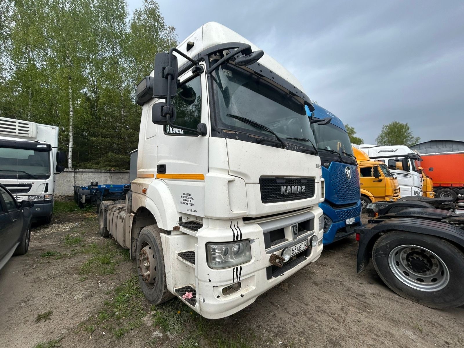 КАМАЗ 5490 4x2 Седельный тягач