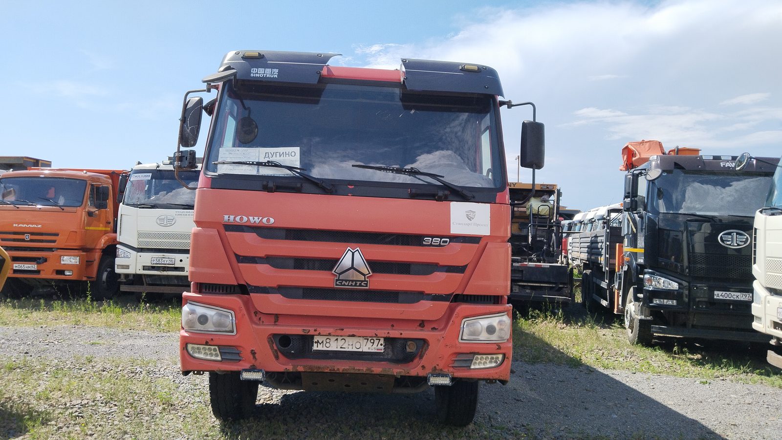 HOWO ZZ* 8x4 Самосвал