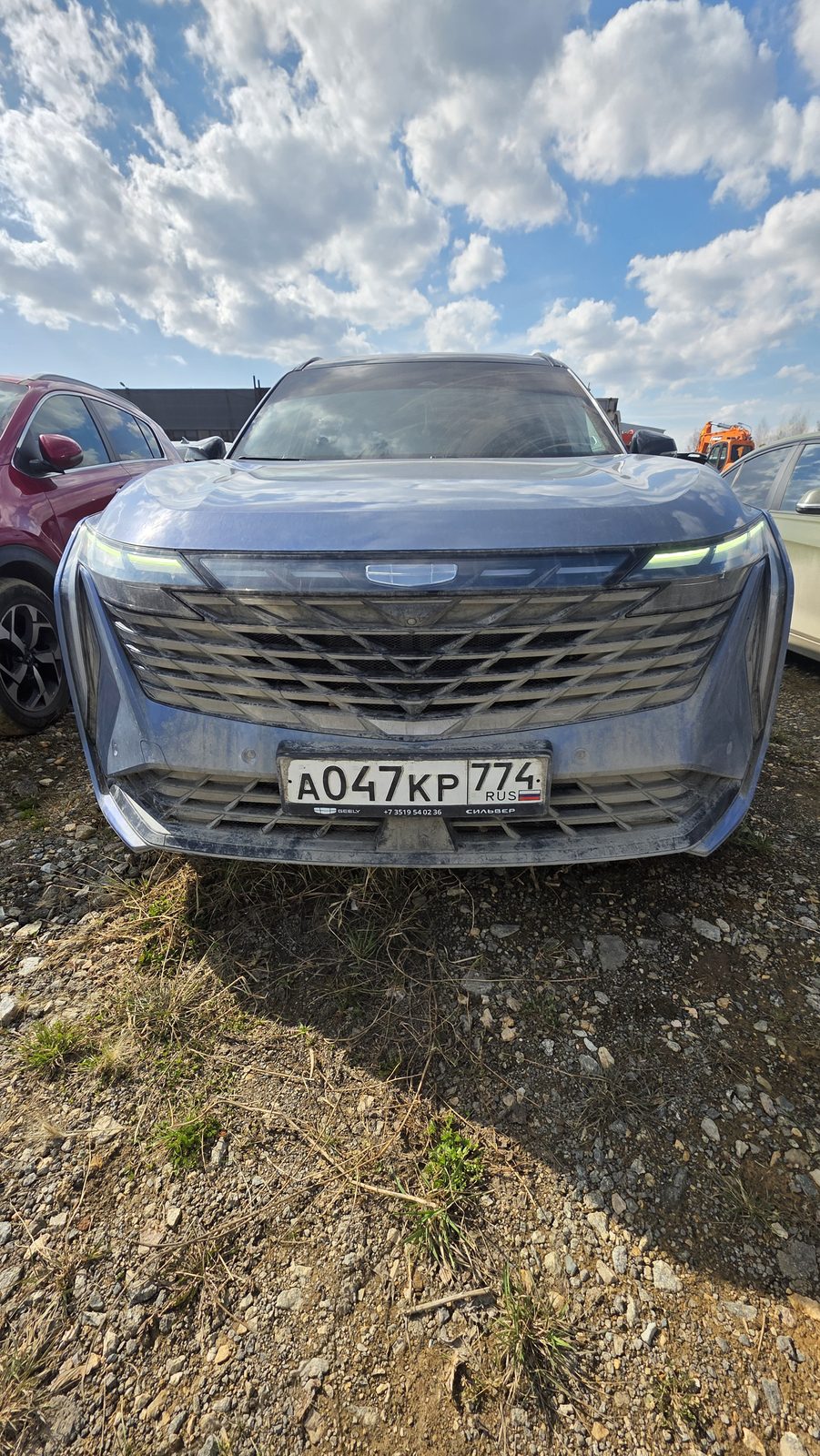 Geely Atlas