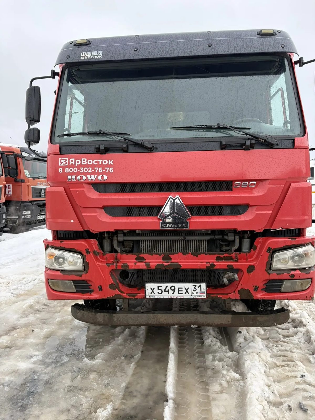 HOWO ZZ* 6x4 Самосвал