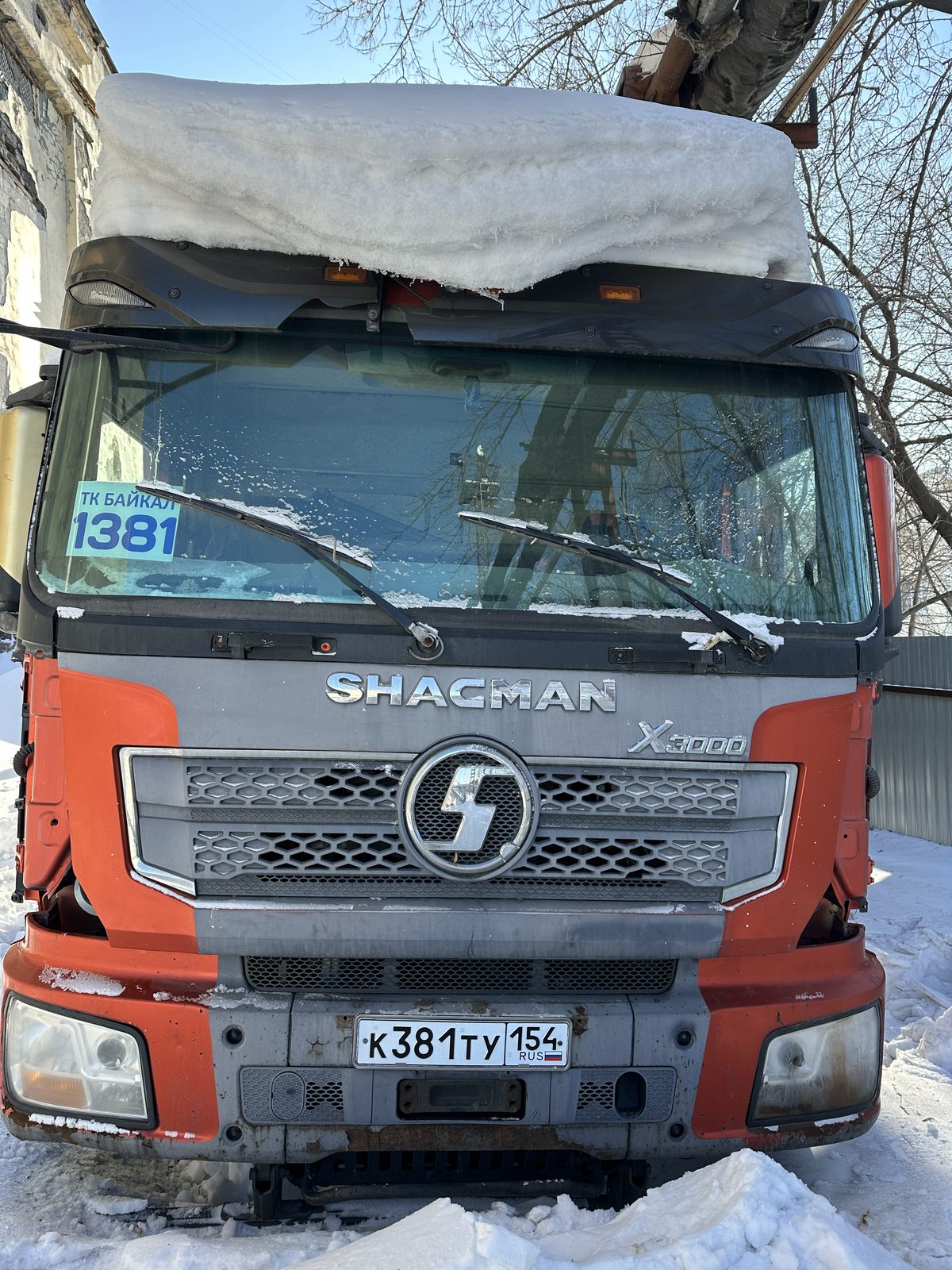 Shacman SX* 8x4 Самосвал