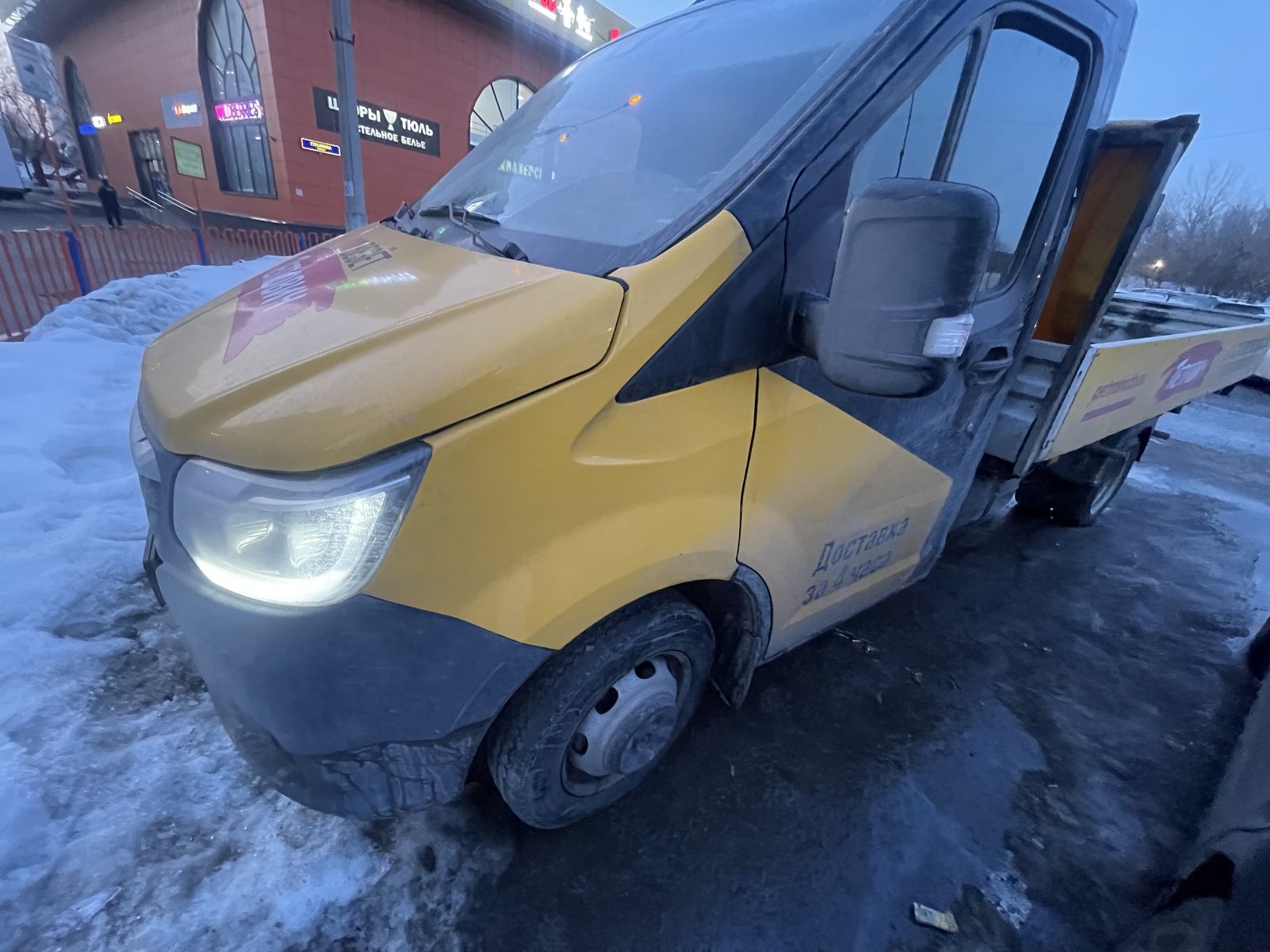 Спектр-Авто 2790* на шасси GAZ GAZELLE NEXT Бортовой (Евроборт)_не актуально
