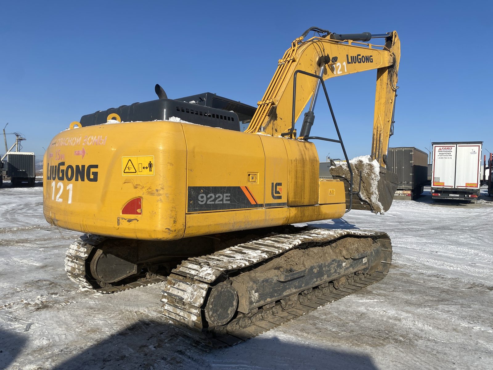 LiuGong CLG922 Экскаватор