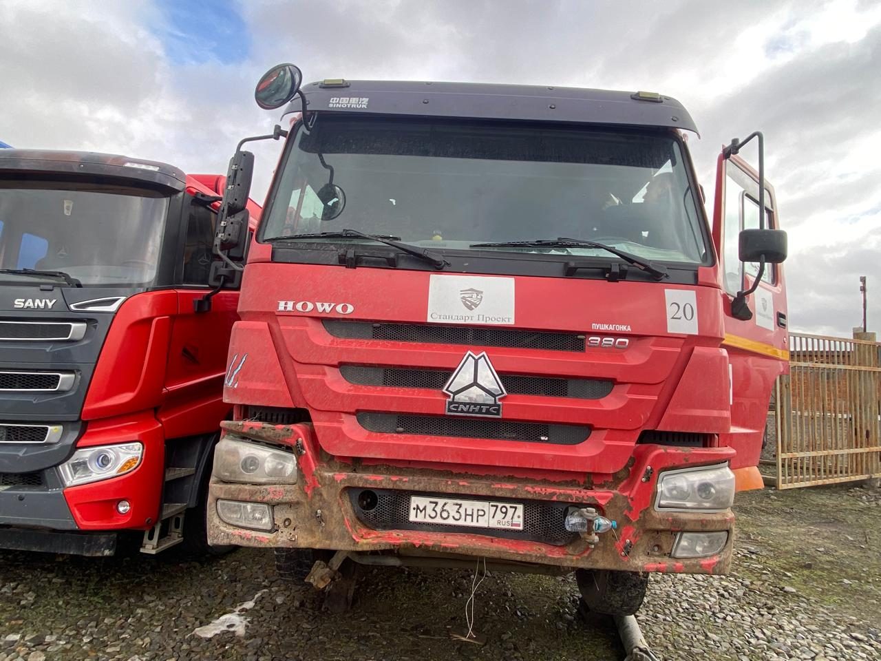 HOWO ZZ* 8x4 Самосвал