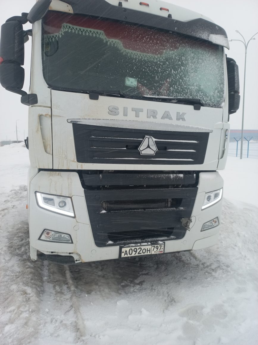 SITRAK C7H 4x2 Седельный тягач