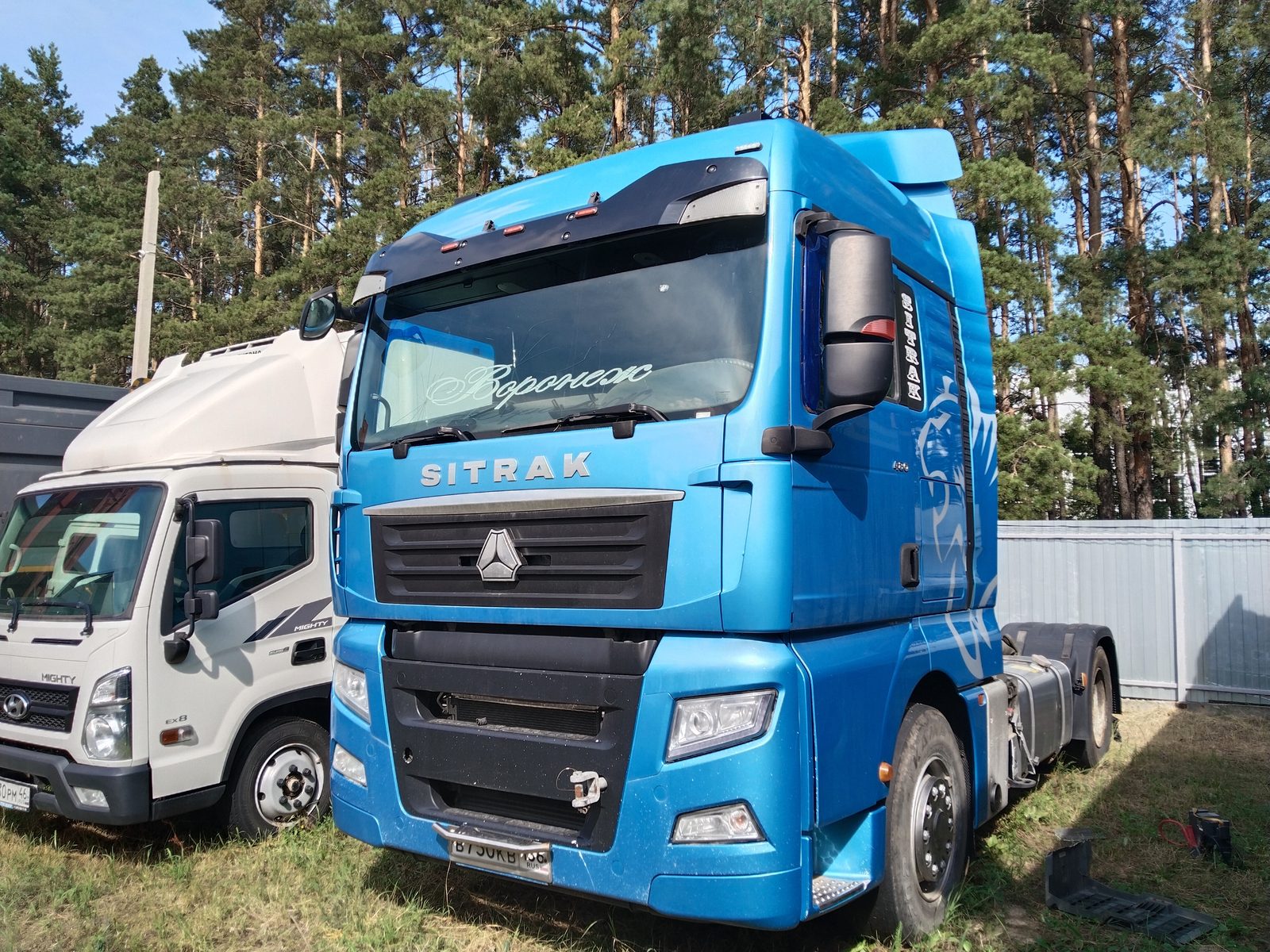 SITRAK C7H 4x2 Седельный тягач