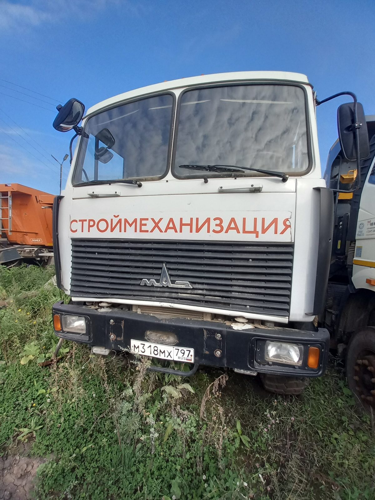 Феникс 7801* на шасси МАЗ 6317 6x6 Самосвал_не актуально