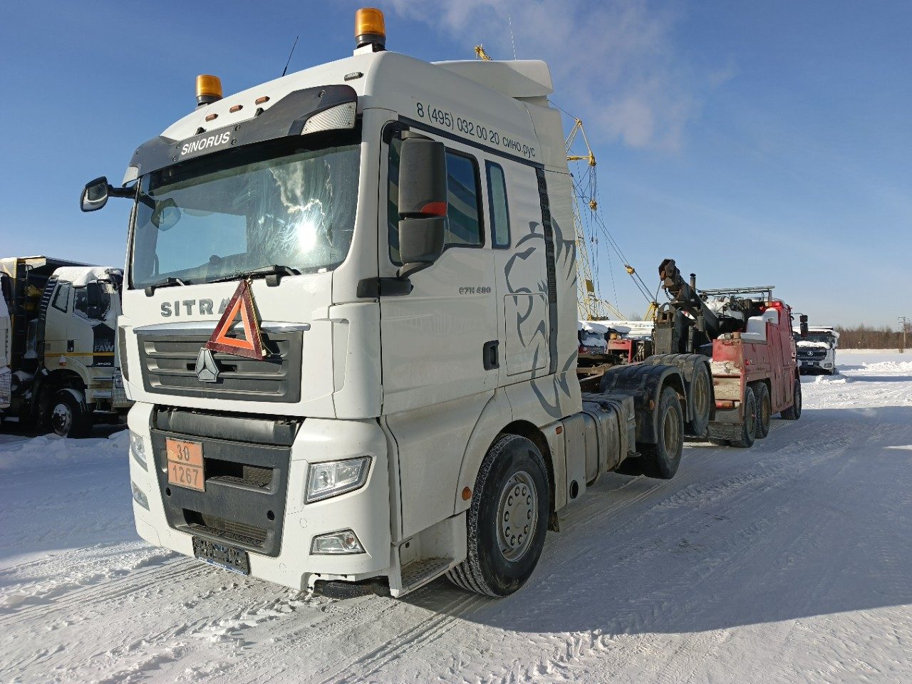 SITRAK C7H 6x4 Седельный тягач