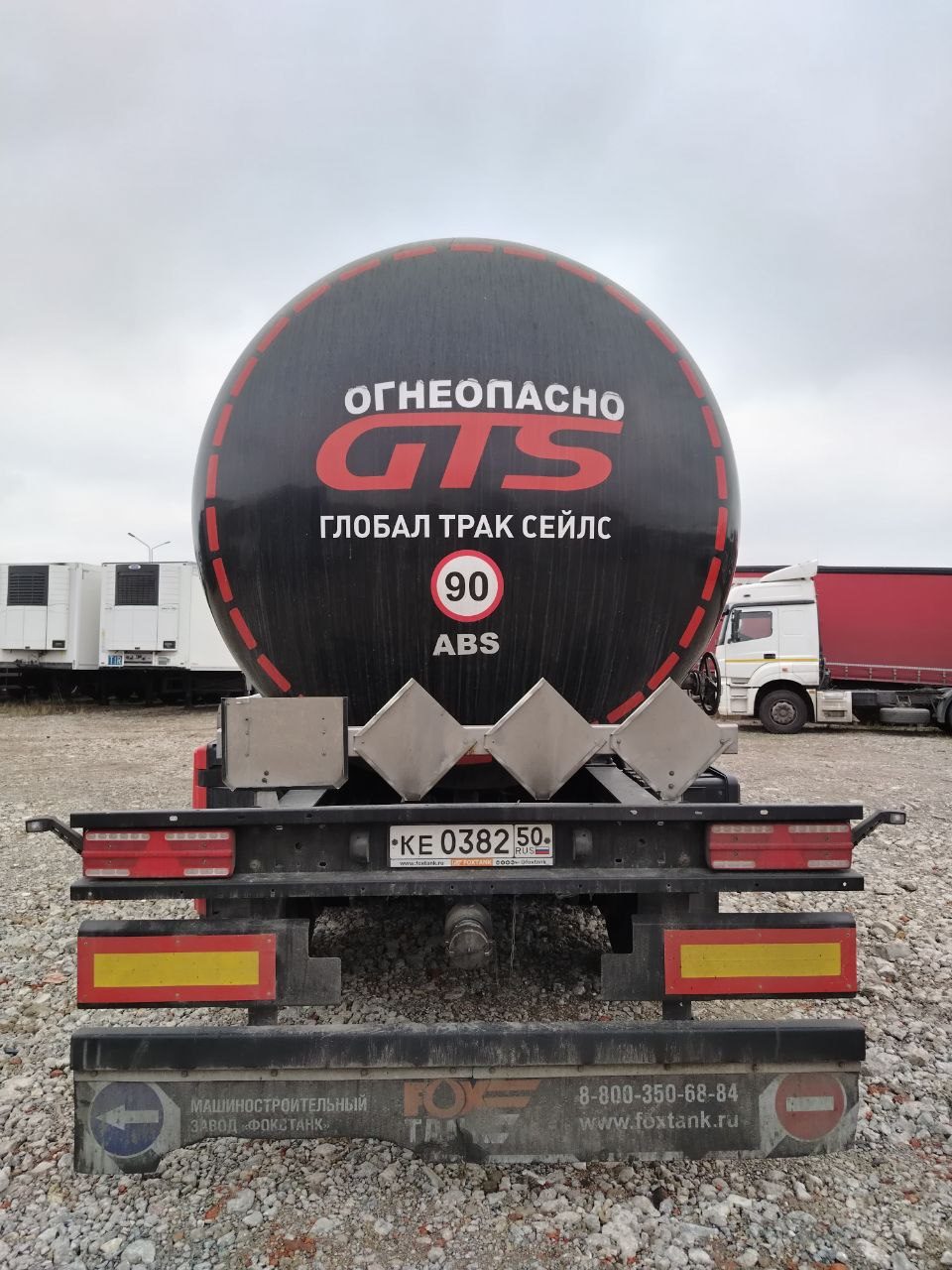 FoxTank 8777 Полуприцеп цистерна