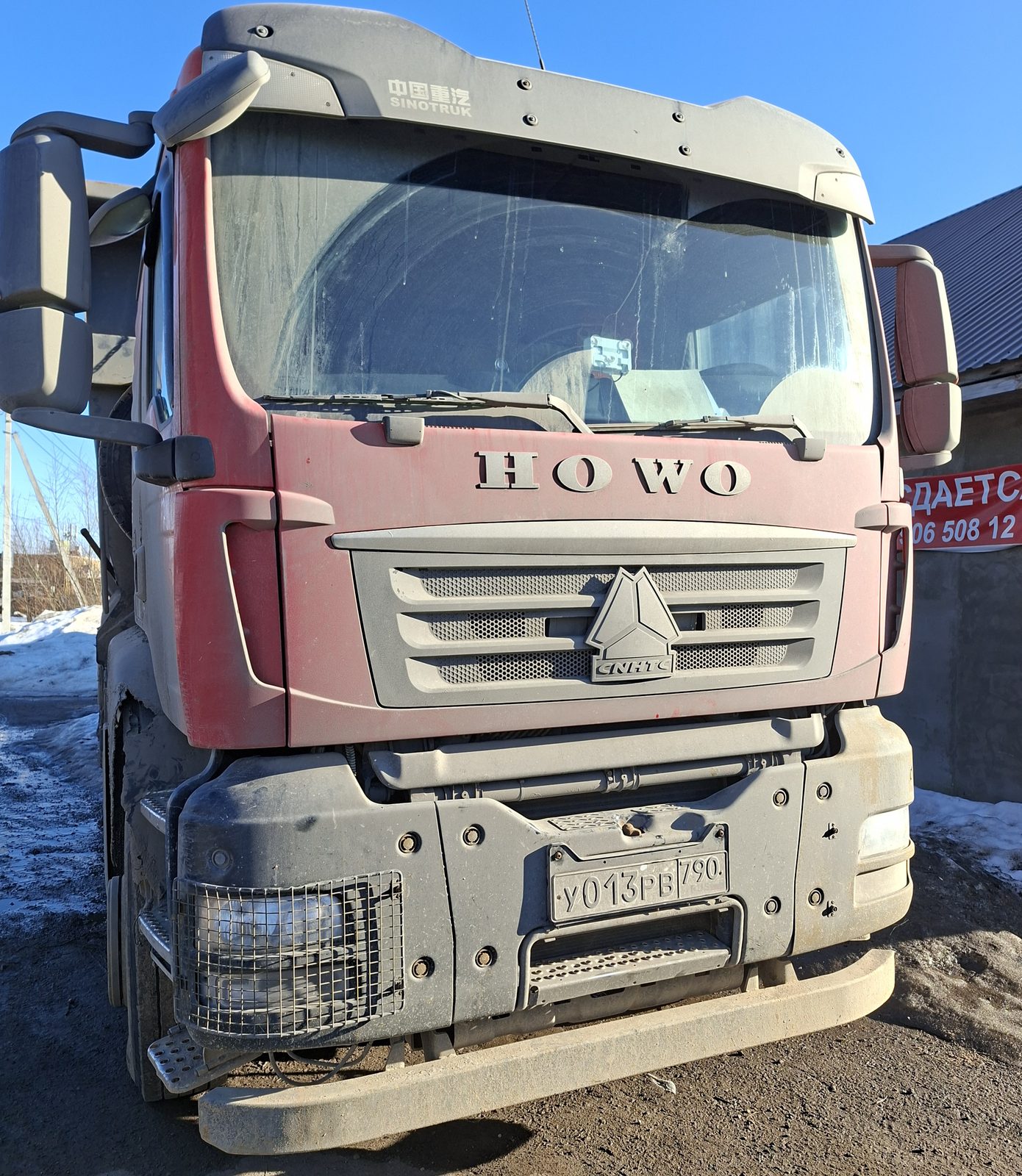 HOWO T5G 8x4 Самосвал