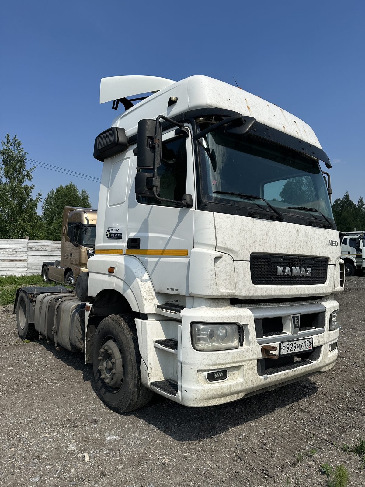 КАМАЗ 5490 4x2 Седельный тягач