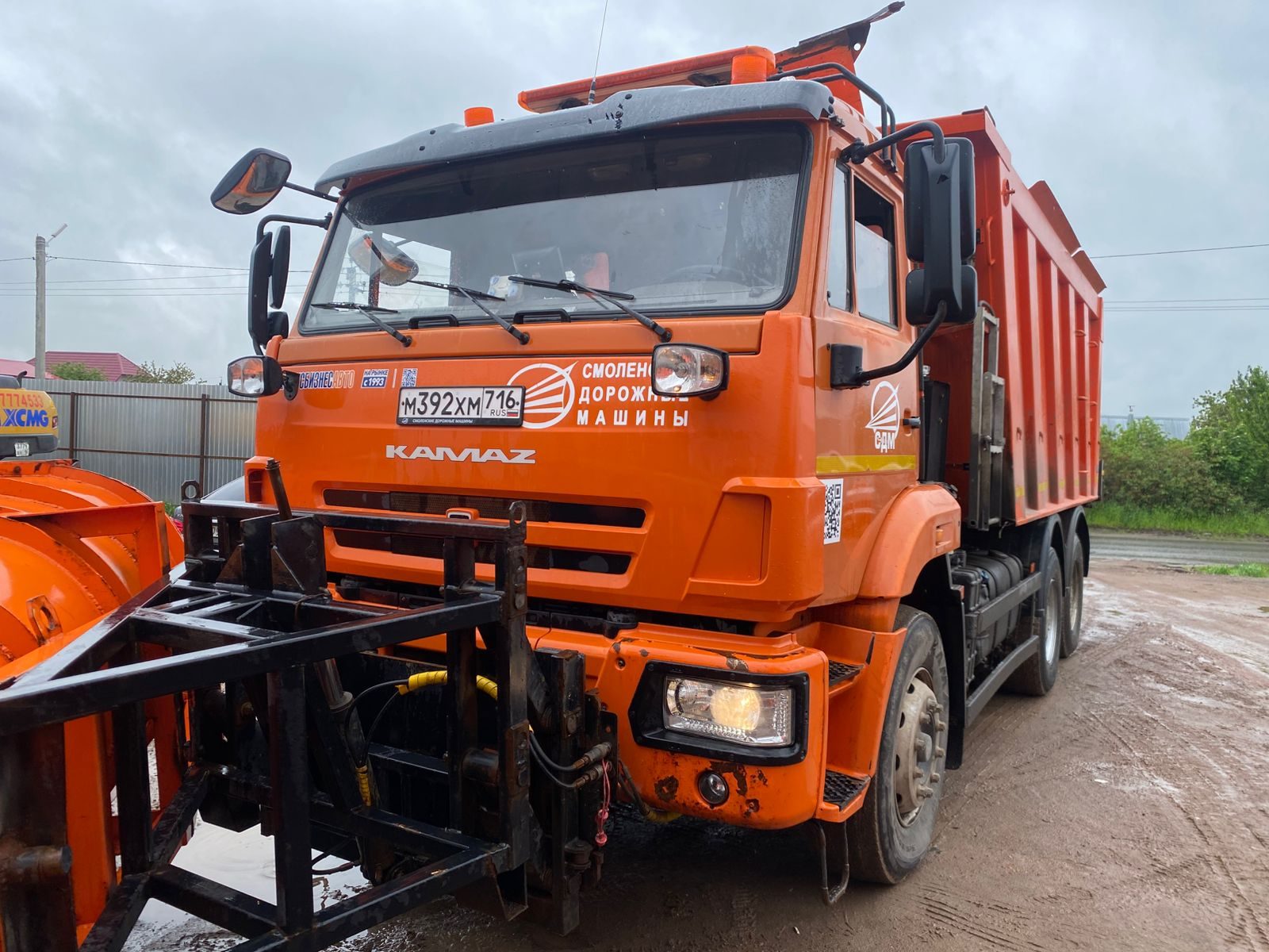 СмолМаш СДК* на шасси КамАЗ 6520 6x4 КДМ