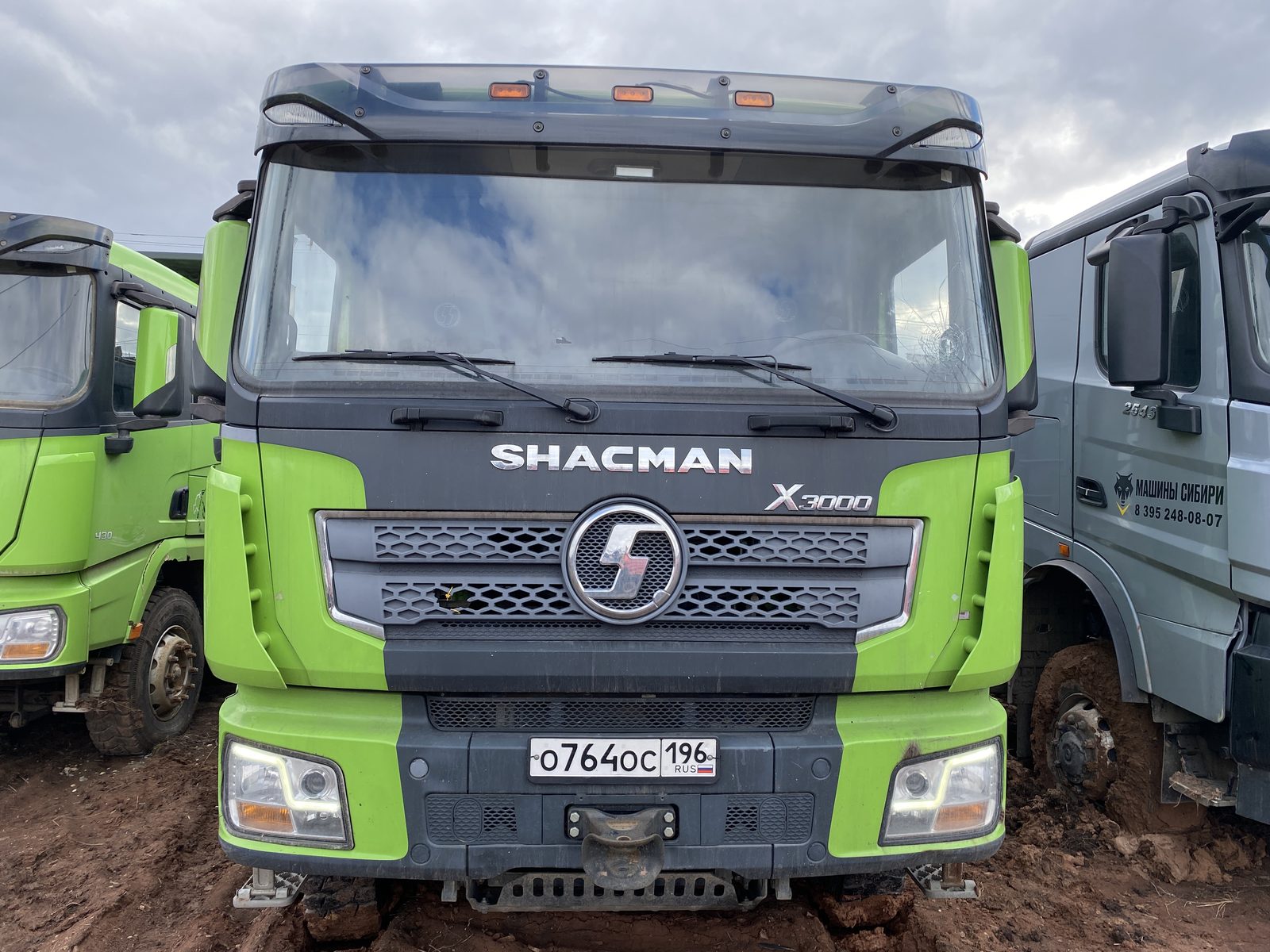 Shacman SX* 8x4 Самосвал