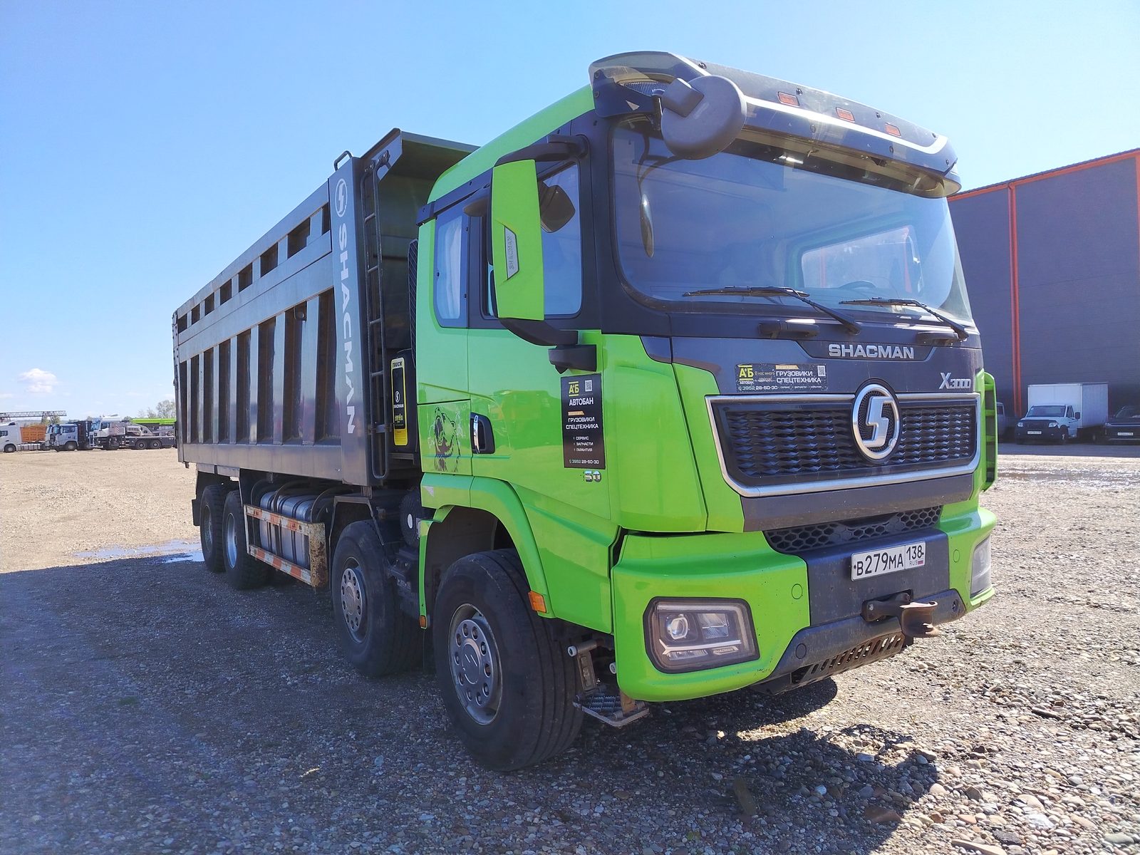 Shacman SX* 8x4 Самосвал