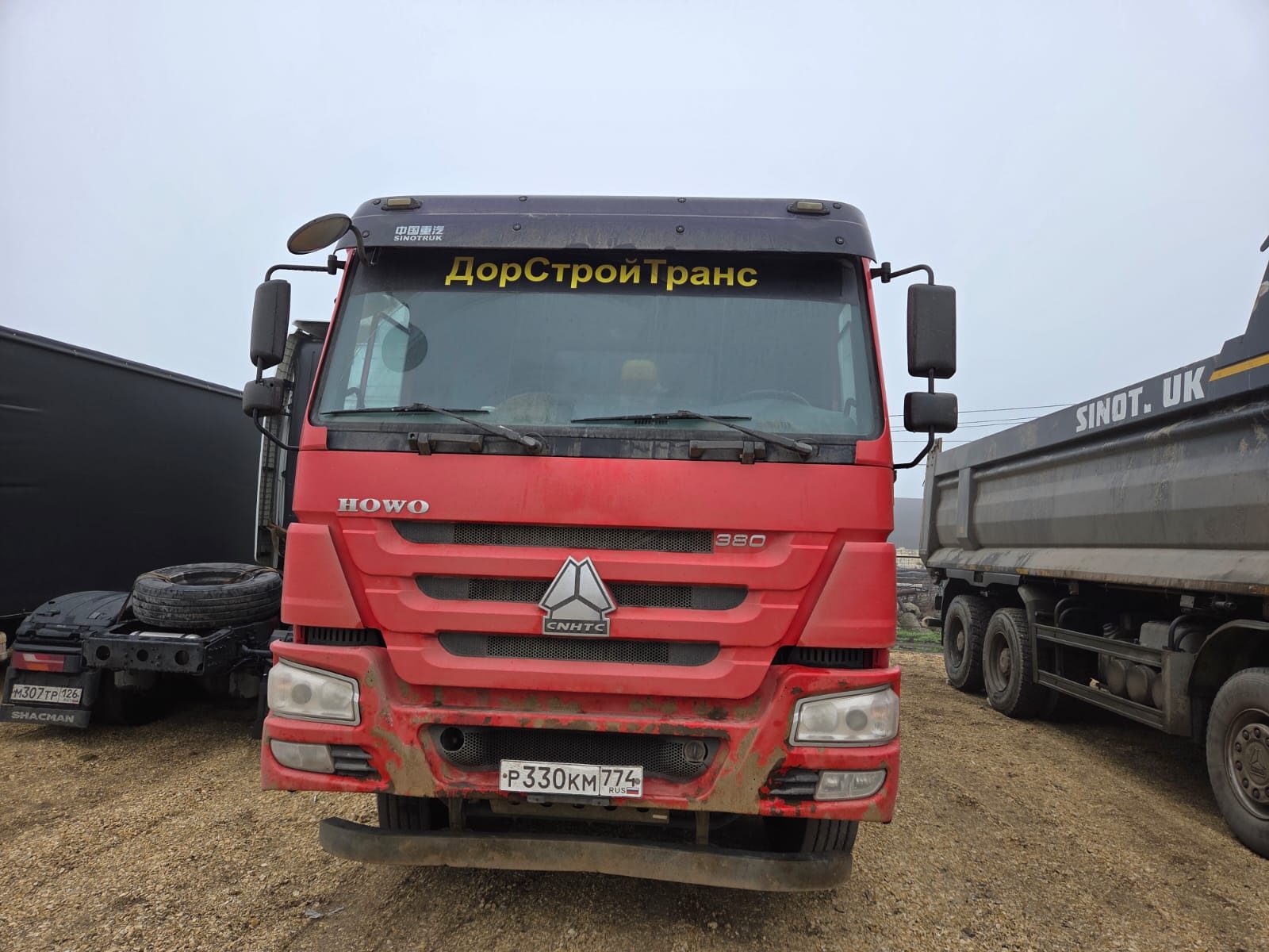 HOWO ZZ* 6x4 Самосвал