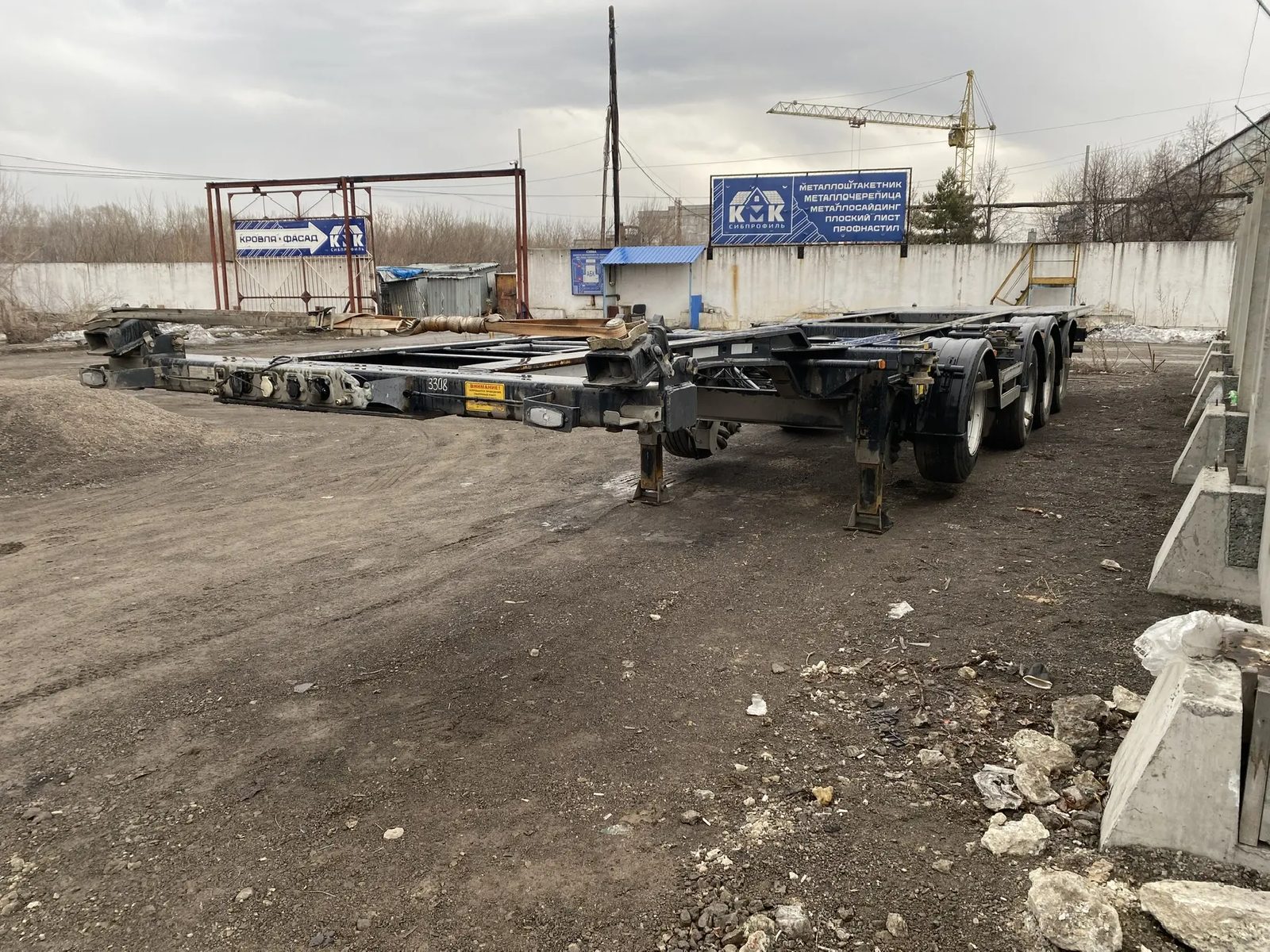 Тонар 9989* Полуприцеп ломовоз