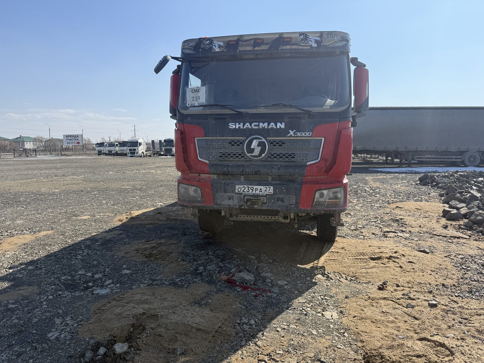 Shacman SX* 8x4 Самосвал