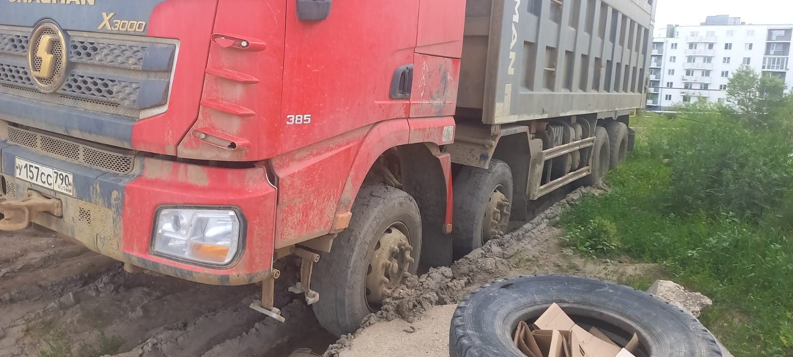 Shacman SX* 8x4 Самосвал