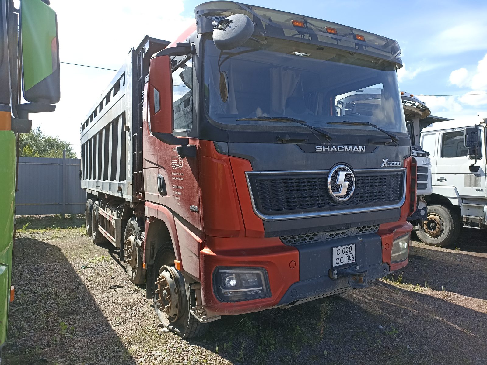 Shacman SX* 8x4 Самосвал