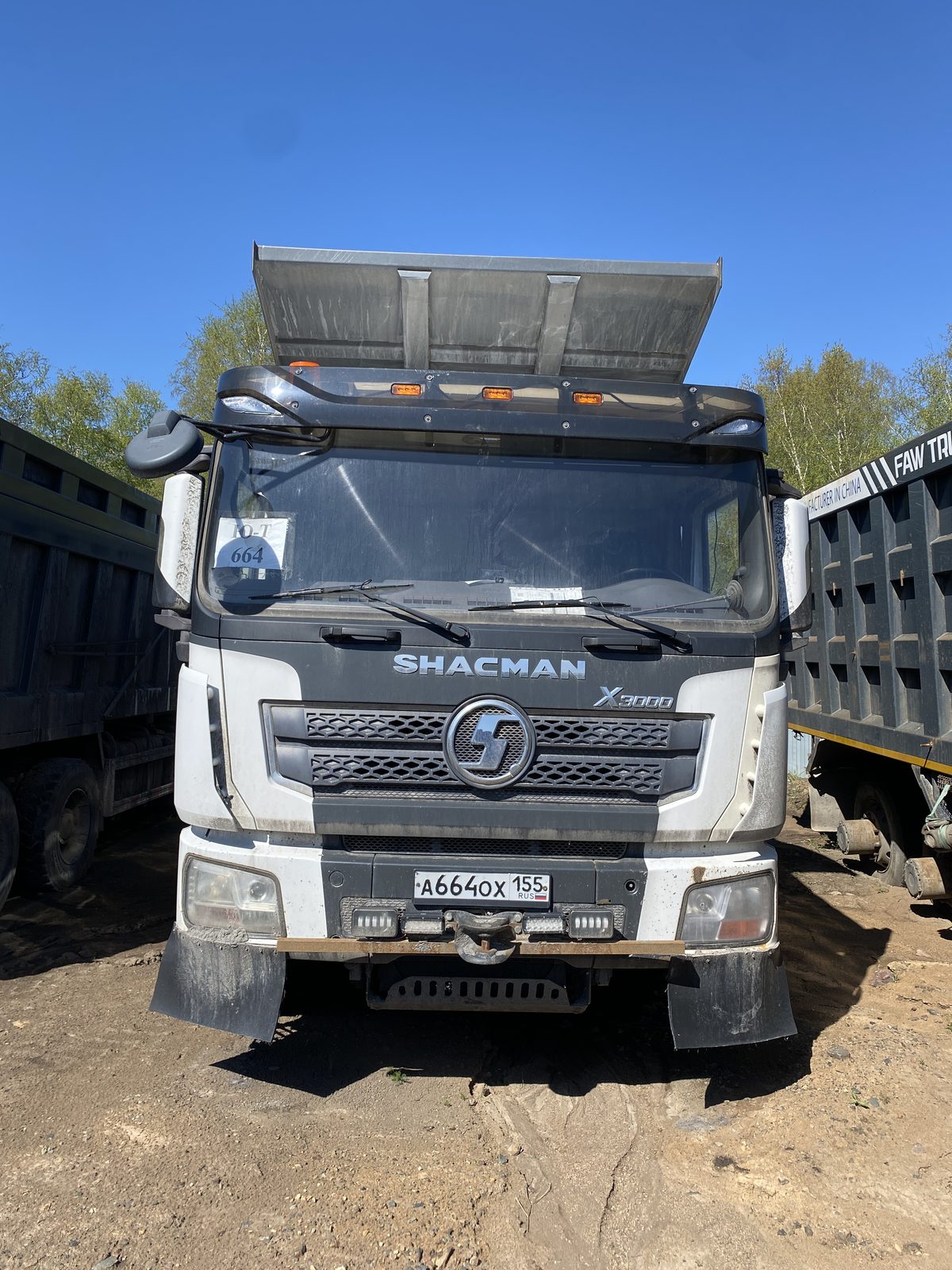 Shacman SX* 8x4 Самосвал