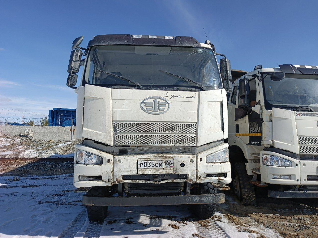 FAW J6 6x6 Самосвал