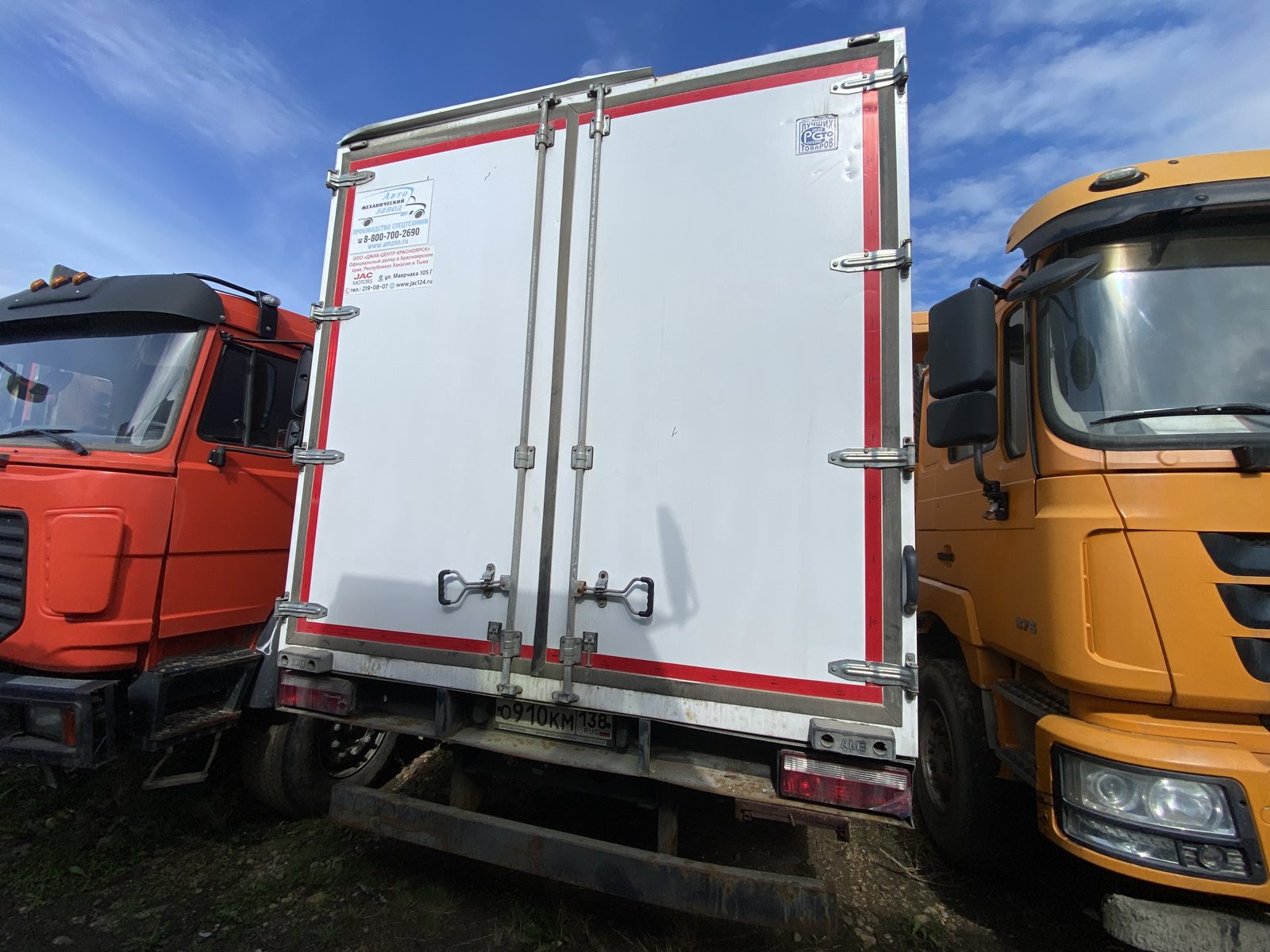 Автомеханический 4788* на шасси JAC N120 Изотермический/рефрижератор