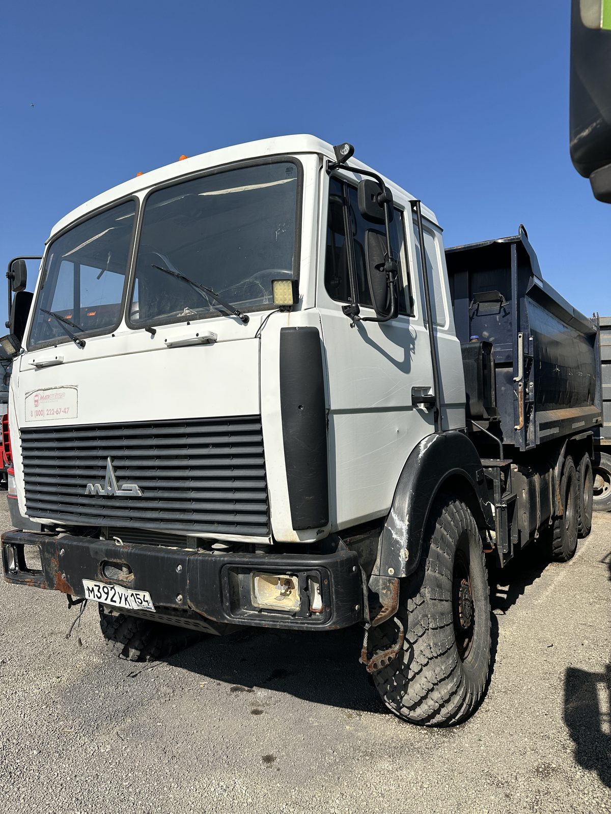 Феникс 7801* на шасси МАЗ 6317 6x6 Самосвал_не актуально
