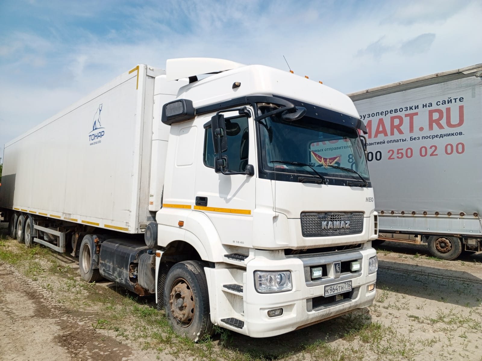 КАМАЗ 5490 4x2 Седельный тягач