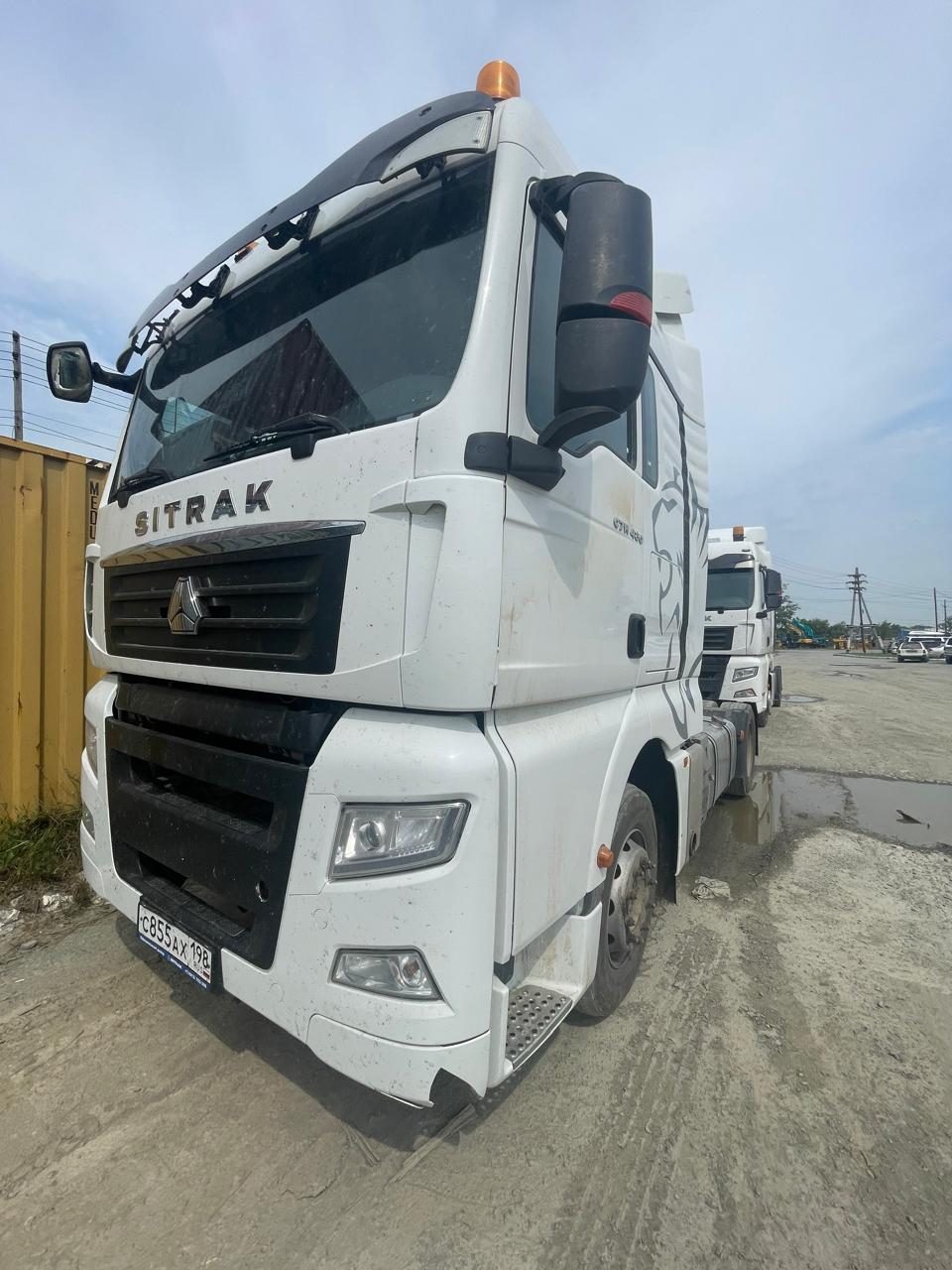 SITRAK C7H 4x2 Седельный тягач