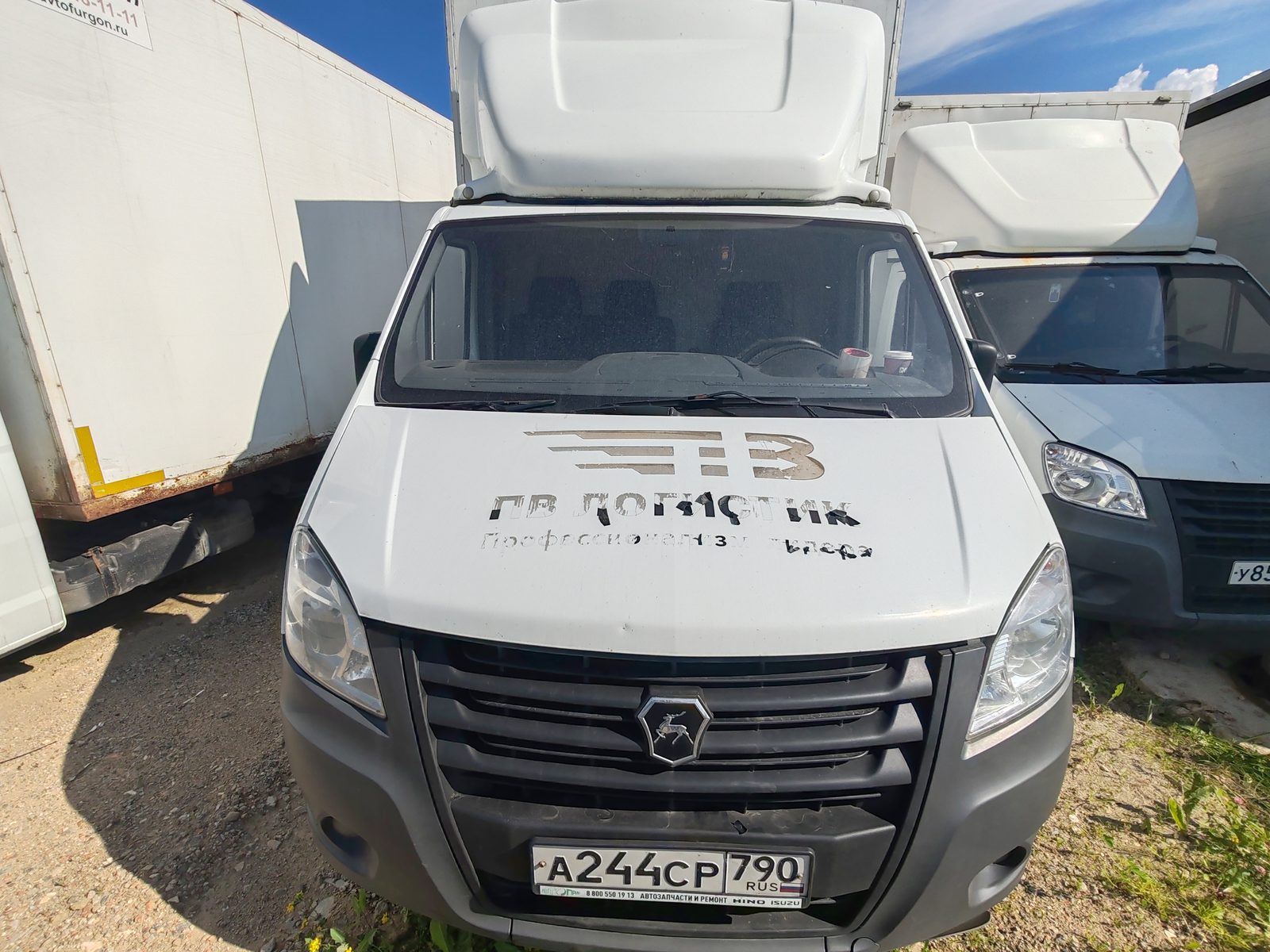 3009* на шасси GAZ GAZELLE NEXT Промтоварный_не актуально