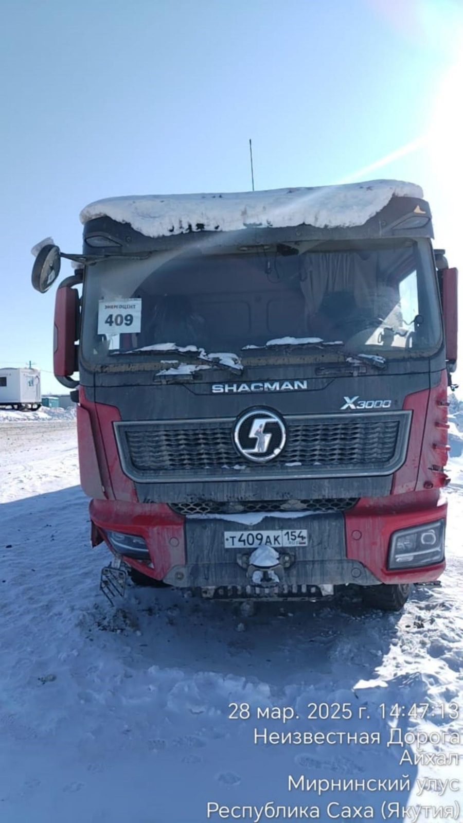 Shacman SX* 8x4 Самосвал