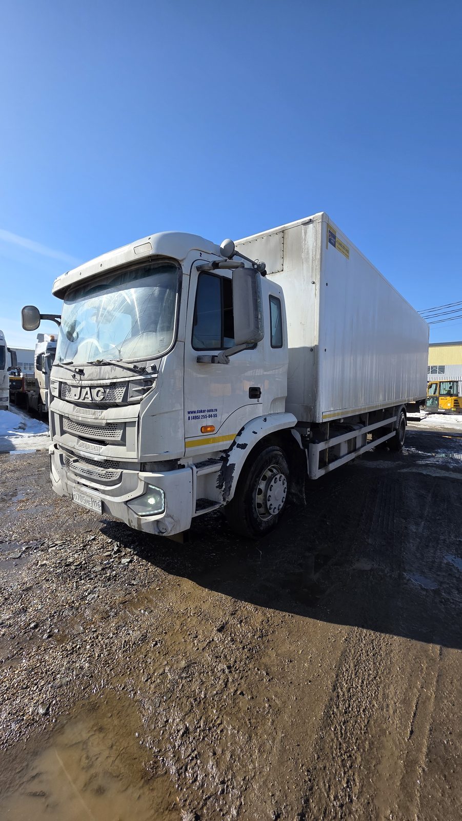 ТТМ-Центр АФ-77* на шасси JAC N200 4x2 Изотермический/рефрижератор