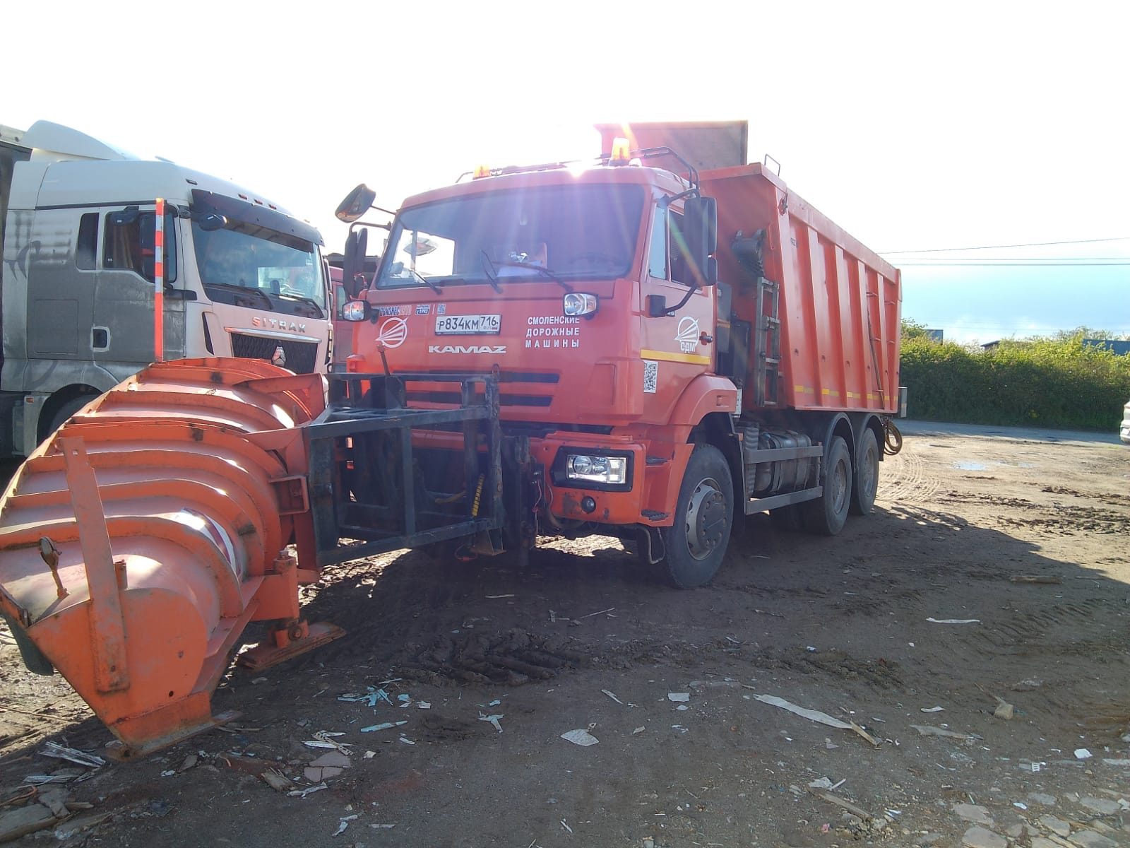СмолМаш СДК* на шасси КамАЗ 6520 6x4 КДМ