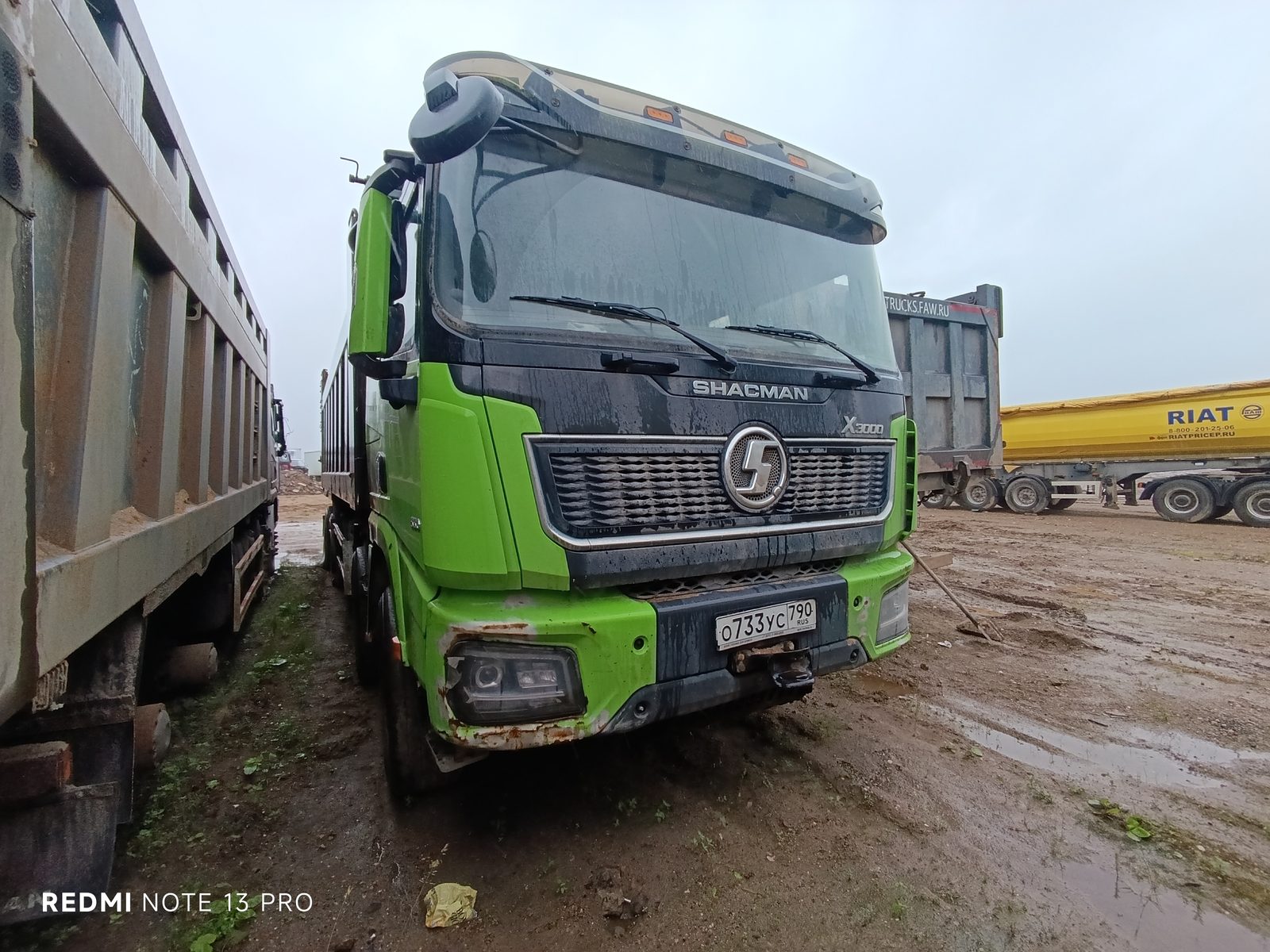 Shacman SX* 8x4 Самосвал