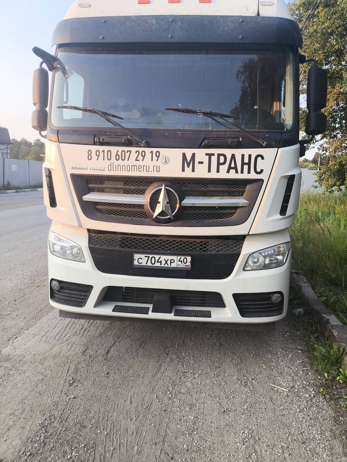 Beiben BBTR* 6x4 Седельный тягач